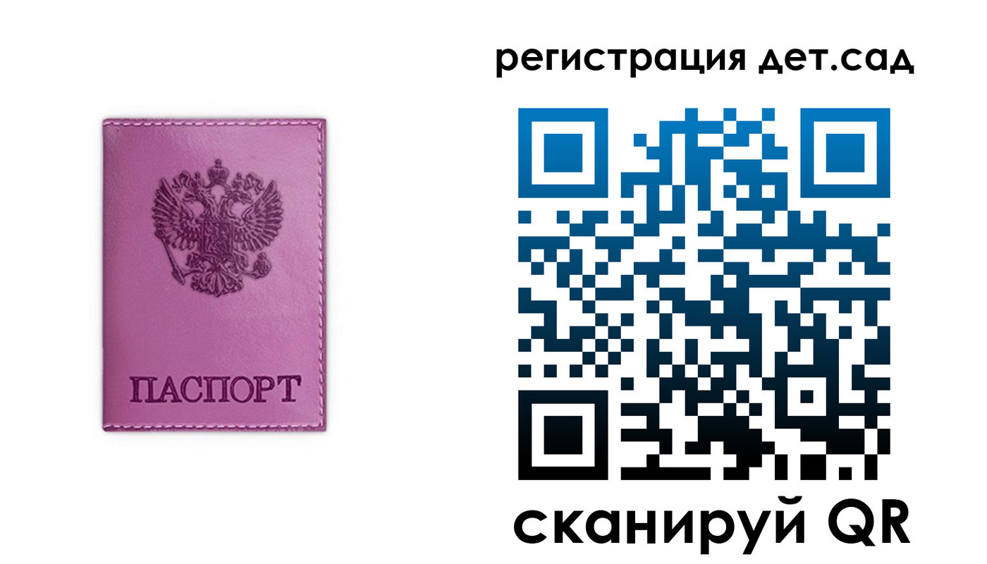 где прописаться в Кизляре