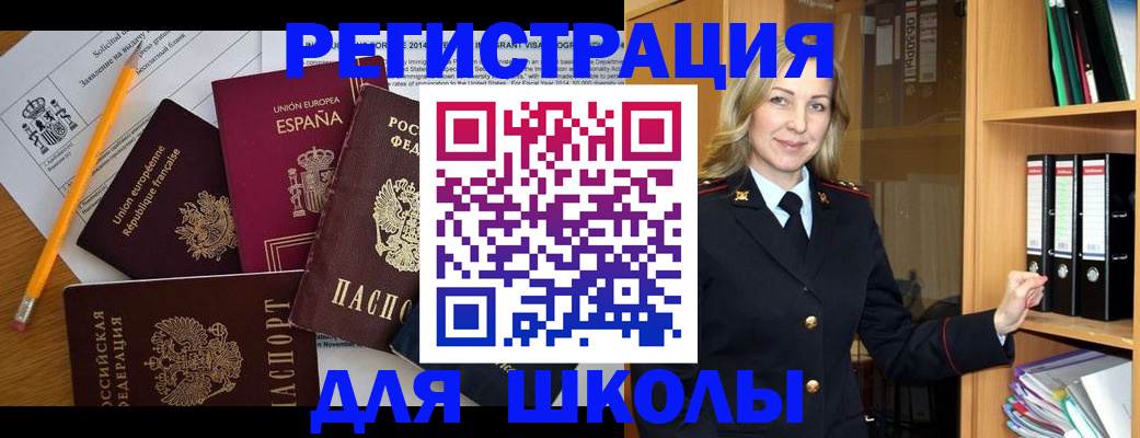 прописка для военкомата в Кизляре